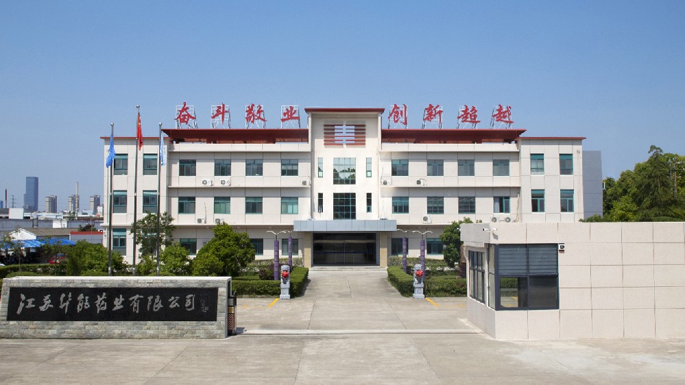 厂貌2.jpg