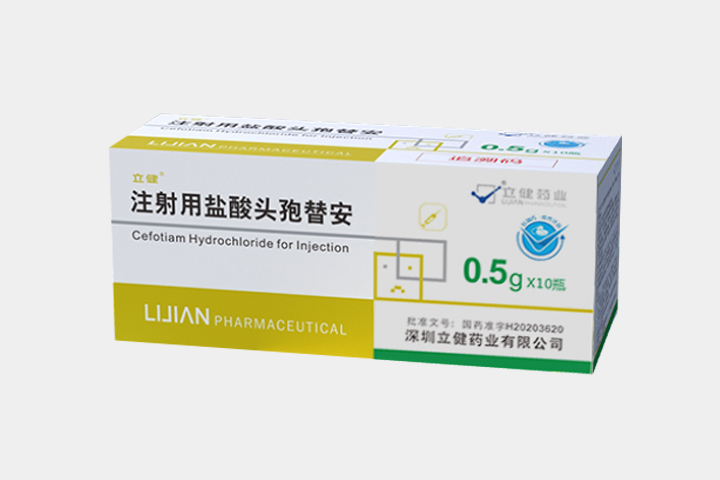 注射用盐酸头孢替安