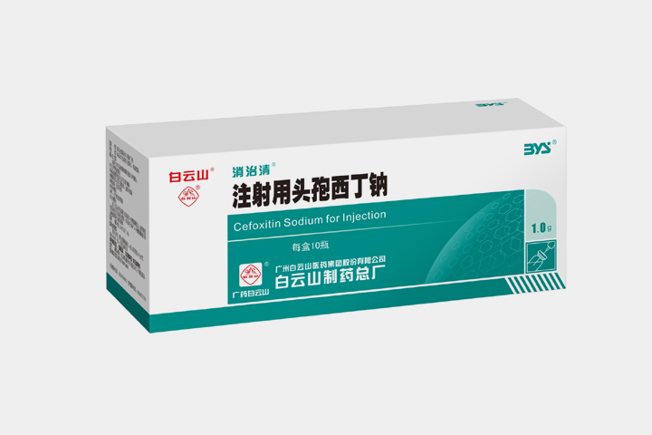 注射用头孢西丁钠