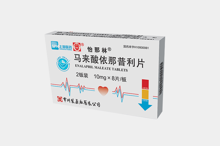 马来酸依那普利片