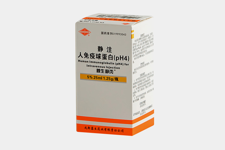 静注人免疫球蛋白(pH4)