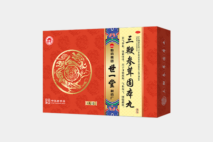 三鞭参茸固本丸