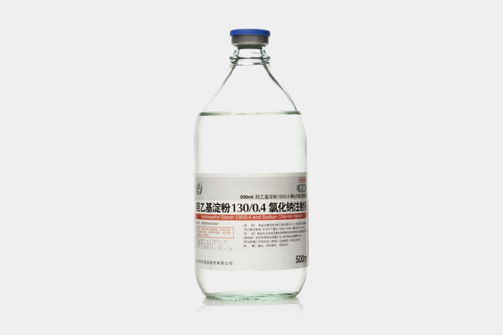 羟乙基淀粉130/0.4氯化钠注射液